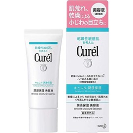 Curel moisturizing essence x 2 pieces