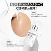 ナンバーズイン(numbuzin) 4番 AHAセラミドスキンピールセラム使い切りキット 1.3ml*10本ㅣアンプル セラミド パンテノール 角質ケア PHA 美容液 韓国スキンケア