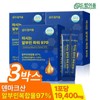 드림이음 마시는 알부민 파워 970 액상 스틱 20g x 15포 3박스 Dreamy Connection Drinking Albumin Power 970 Liquid Stick 20g x 15 Packs 3 Boxes