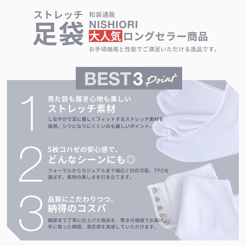 NISHIORI Women's Tabi Socks, Stretch, 5 Pieces, Easy Stretch, white,