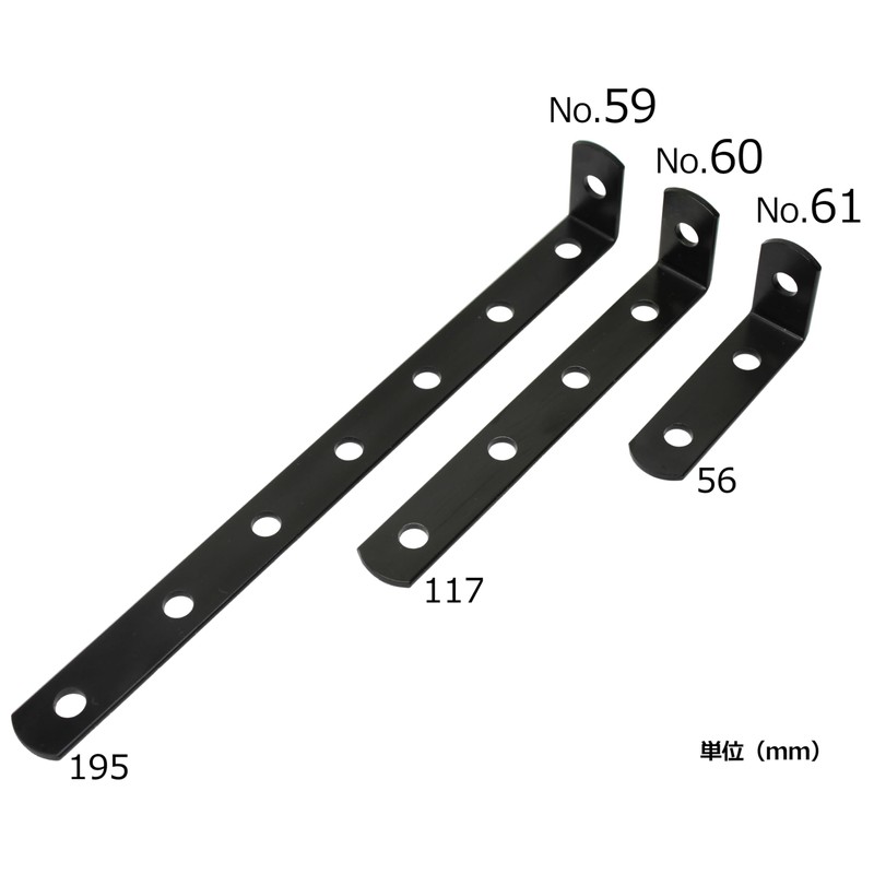 Reinforcing Metal Fittings, Black No.61, L-Shaped, 2.3 x 1.1 inches