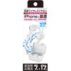 Enjoy Kashimura effortlessly! NBL-114 Codec AAC Compatible Earphones, Completely Wireless