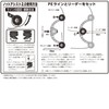 Daiichi Seiko Knot Assist 2.0 Dark Earth