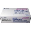 nipuro Latex Gloves PF XS Size 100 Pack