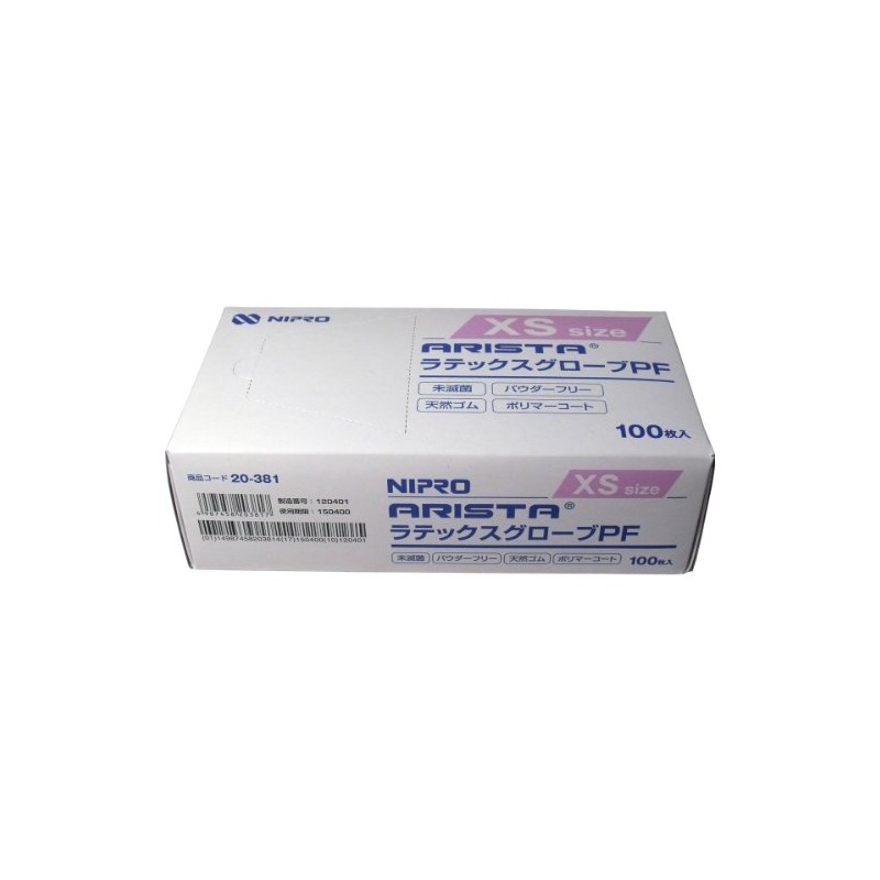 nipuro Latex Gloves PF XS Size 100 Pack