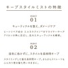 As Style Refin Straight Refine Straight (Hive Style Mist) 5.1