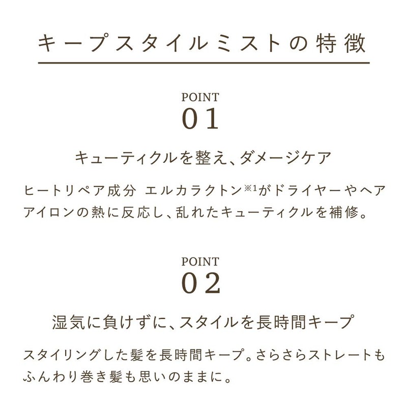 As Style Refin Straight Refine Straight (Hive Style Mist) 5.1