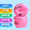 Adult Swim Arm Floats - Thick, Child Protection Learning Ring (lf2658) Free Size / Free Size Free Size Rose Red 5ea