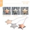 Sitengle Curtain Tassel, Magnet, Star, Curtain Accessory, Strong Magnet, Car