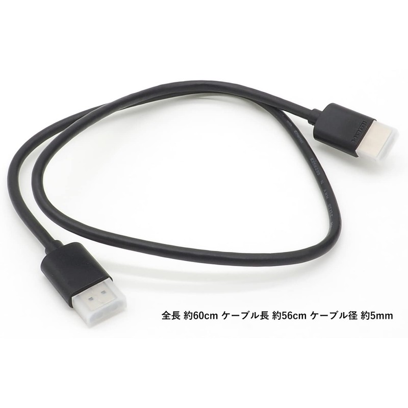 Audio Fan HDMI Cable 4K@60Hz HDMI 2.0 Support Up to