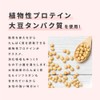 ファイン(FINE JAPAN) AYA推薦 ファインプロテイン ダイエット ベリーミックス風味 450g ソイプロテイン カルニチン チアシード