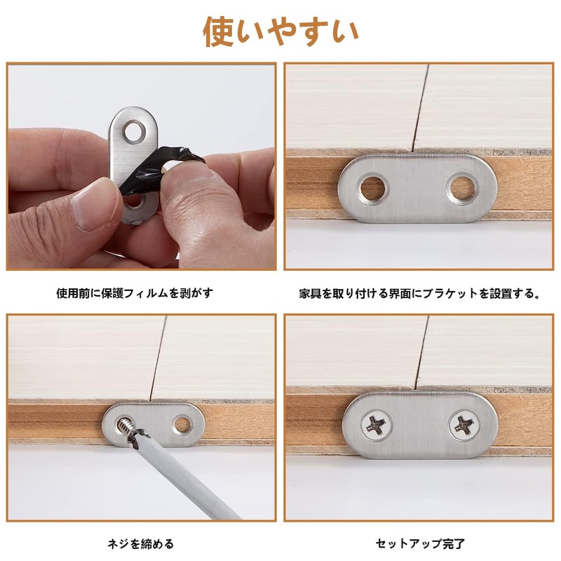 Joint Hardware, Straight Plate, Fixed Repair Plate, Stainless Steel Flat