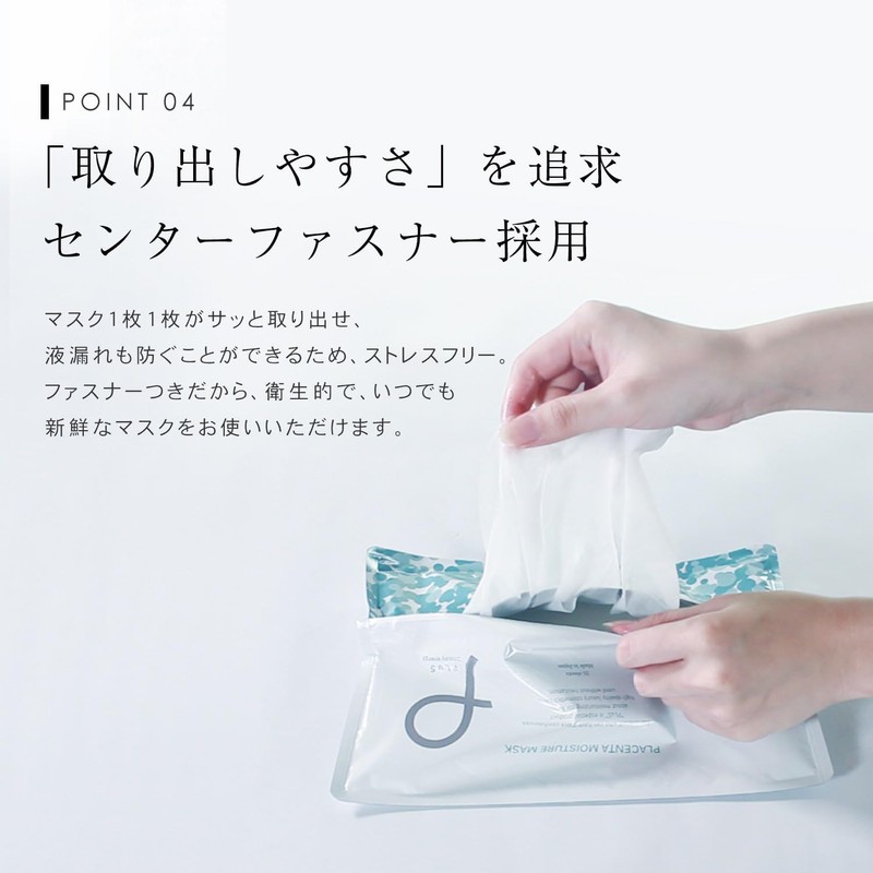 PLU (PLuS) Sheet Mask, Placenta, Moisturizing, Tightening (Made in Japan)