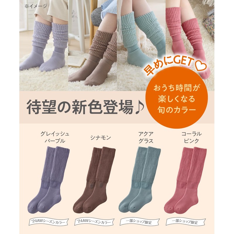 Socks Supplement, Like Kotatsu Socks, Warm, Cold Protection, Winter, Cold
