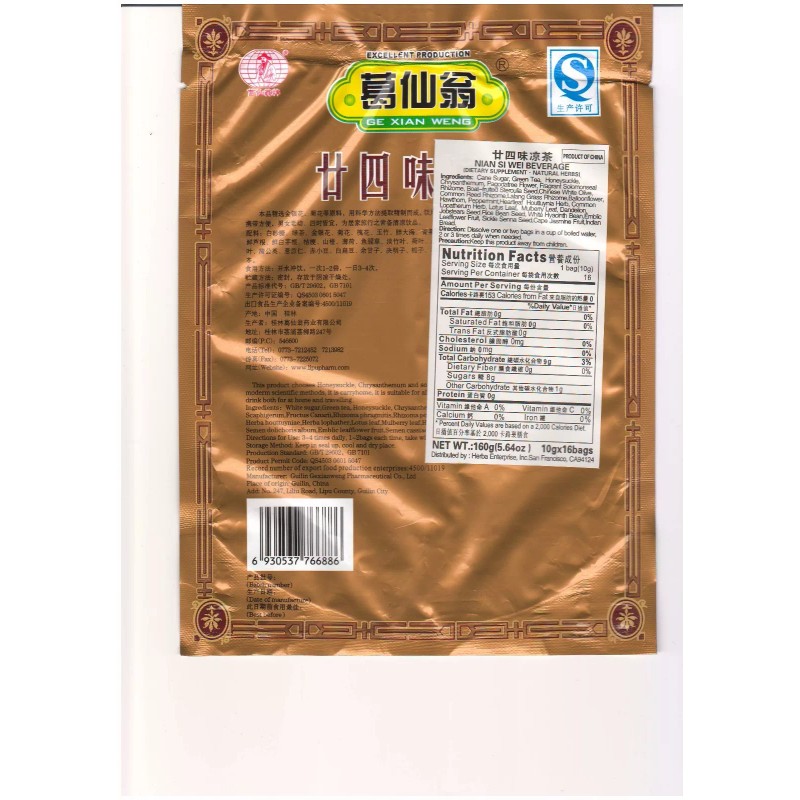 Gexianweng Nian Si Wei Herbal Tea - 16 Bags x