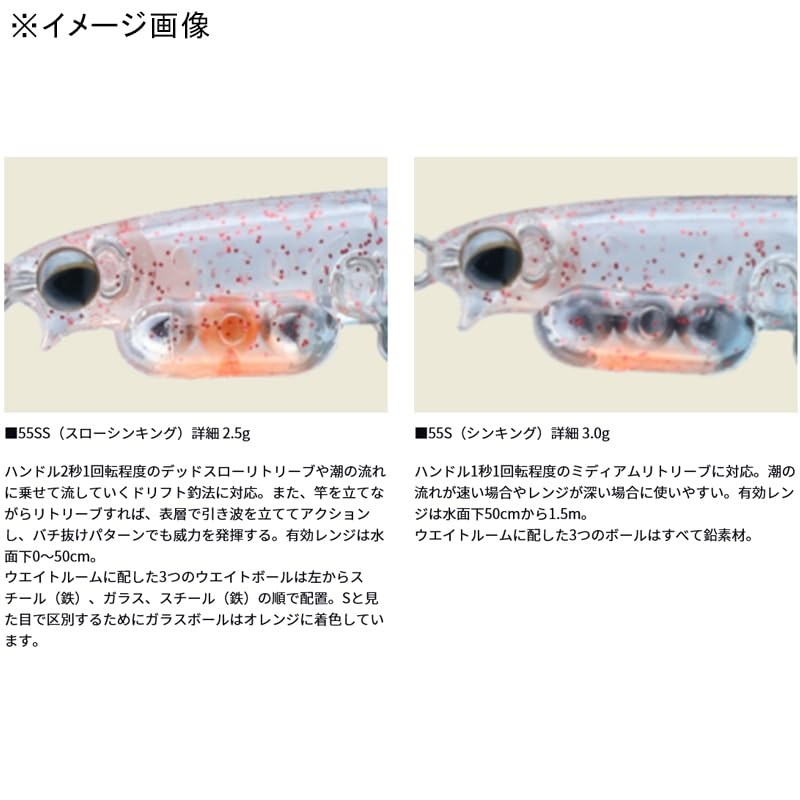 DAIWA J55SS Half Chart Shirasu Lure, Tsukiza Bijin