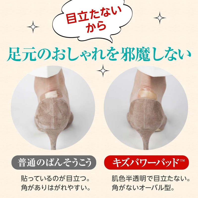 BAND - AID Scrape Power Pad, Jumbo Size, 3 Pieces,