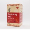 Organic Earl Grey Tea (Leaf Type) from Sri Lanka, Fair