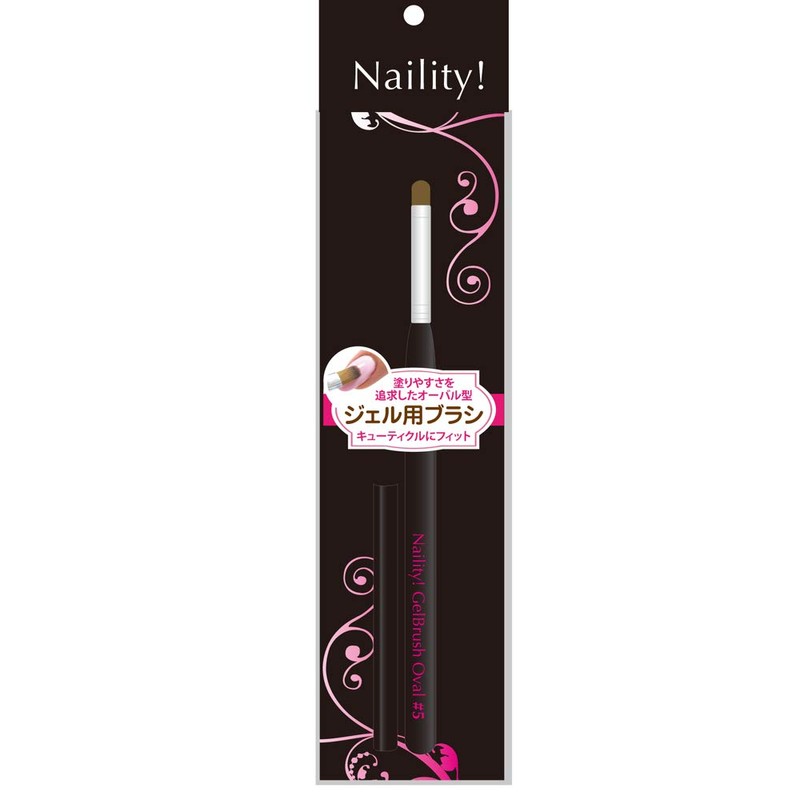 Naility! Gel Brush #5 Oval (Kolinsky Hair)