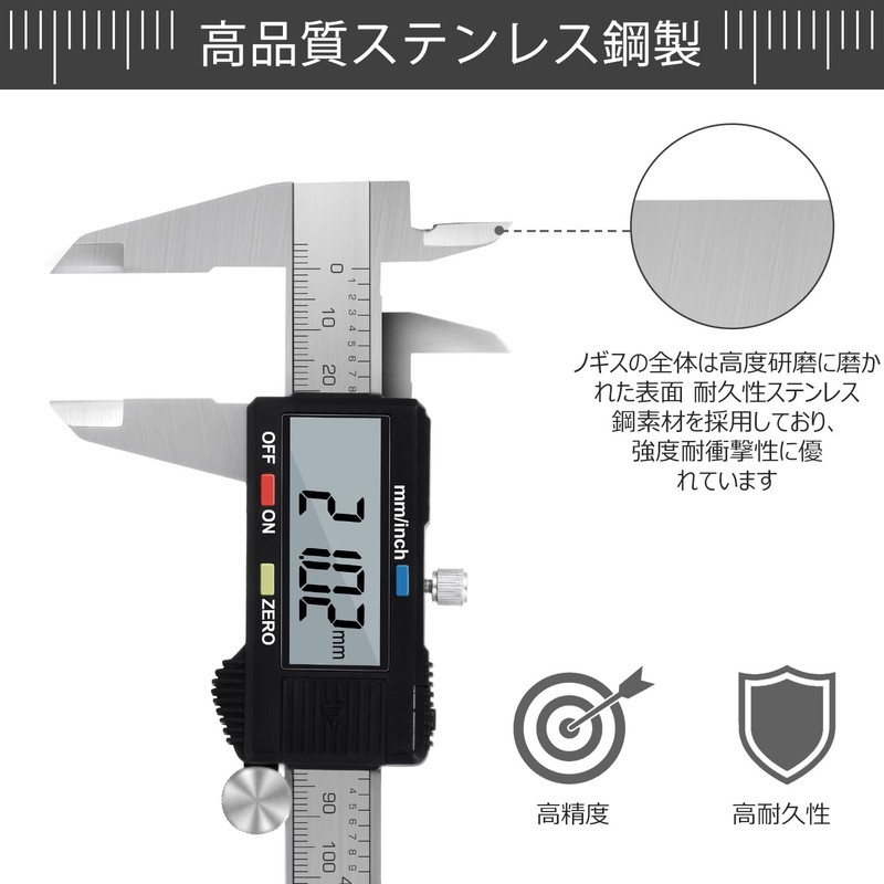 Vernier Calipers, 5.9 inches (150 mm) Digital LCD Display, Stainless