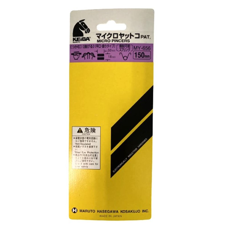 Maruto Hasegawa Micro Pincer (Bent Flat Nose Type) 150mm (MY-656)