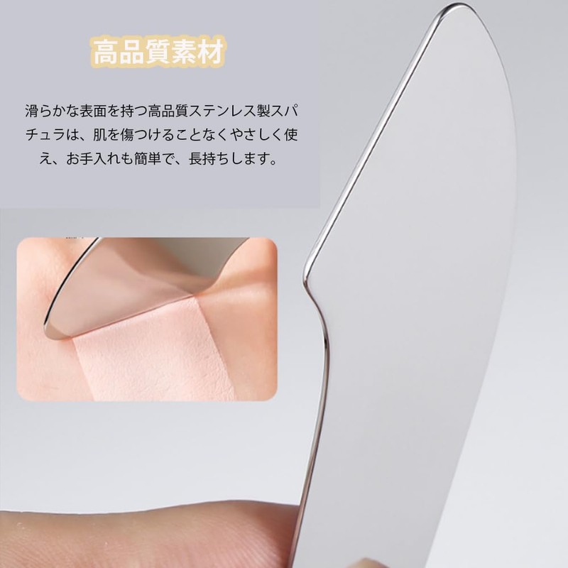 CHENLONB Spatula Cosmetic Mixing Spatula Makeup Tool Stainless Steel Mini