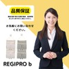Regipro b Wall Mounted Wall Pocket, Set of 2, Small