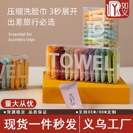 Travel Compressed Towel - Disposable Cotton Face & Bath Towel (Hotel & Travel Size) Travel Box [7 Capsules] 20ea