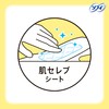 Center-In Compact 1/2 Unscented, For Heavy Days, With Wings, 22