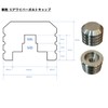 Roost Titanium 6mm 8mm Rear Wiper Bolt Cap Universal Rear