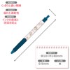 Kamio Japan Sanrio Little Twin Stars Jetstream Oil Based Ballpoint