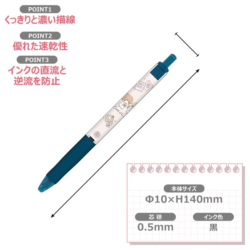 Kamio Japan Sanrio Little Twin Stars Jetstream Oil Based Ballpoint