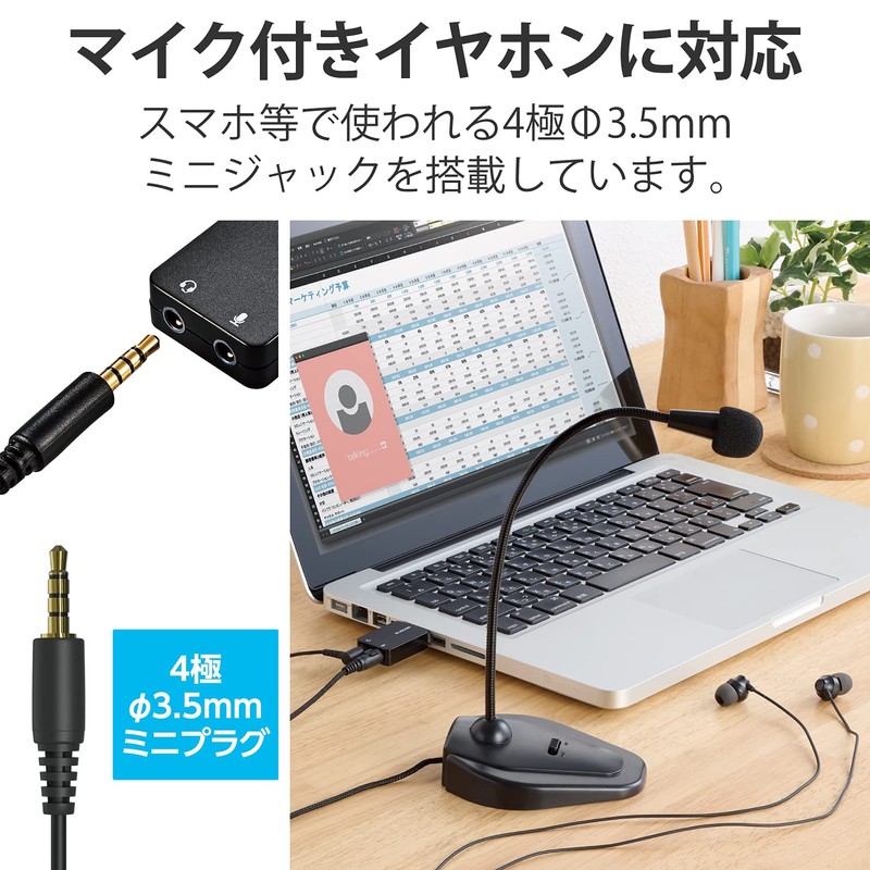 ELECOM USB Audio Conversion Adapter φ3.5mm USB to Stereo Mini