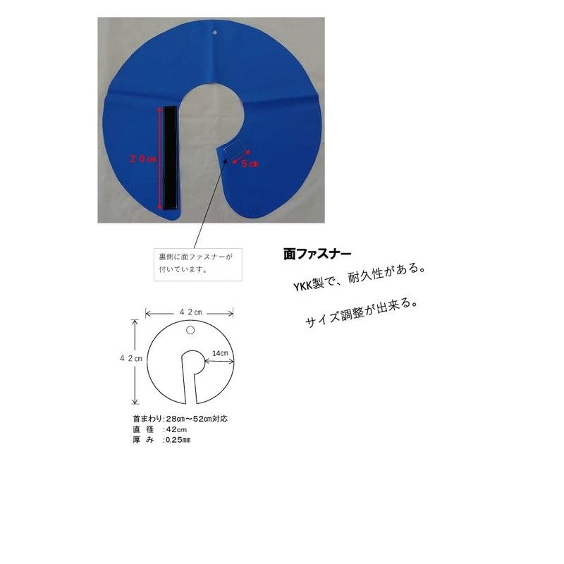 meiho- Collar Apron No. 8076 Blue