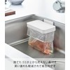 Yamazaki 1919 Magnetic Plastic Bag Holder with Lid, White, W
