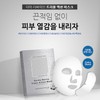 Dermasword Dermasode Derma Revive Triple Action Mask 30g 1 box
