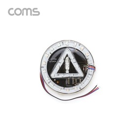 Coms 원형 LED 점멸등 / 삼각 / 85mm / LED 램프(랜턴) / DC전원(오토바이/자동차 설치) / 에폭시 방수 컬 Coms Round LED Flashing Light / Triangle / 85mm / LED Lamp (Lantern) / DC Power (Motorcycle/Car Installation) / Epoxy Waterproof Color