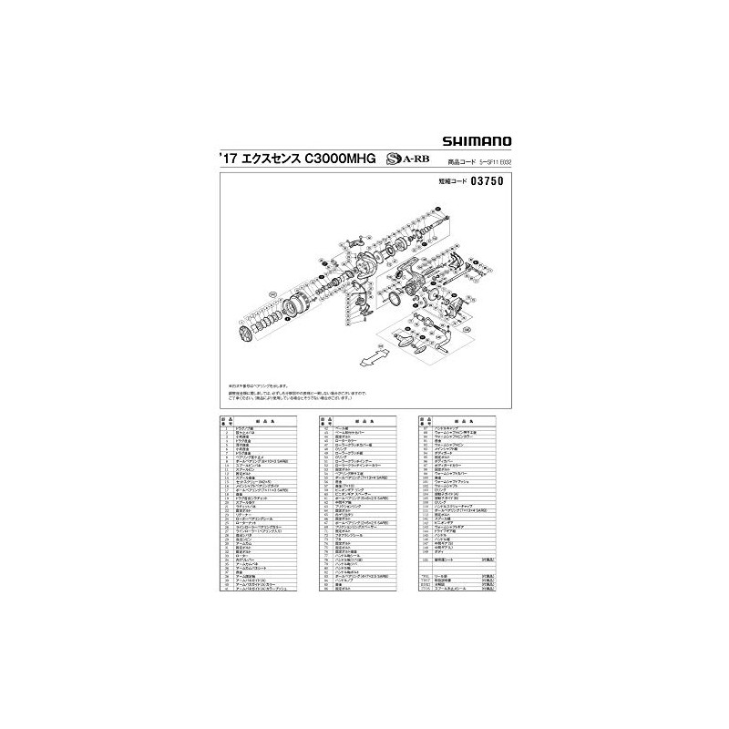 Genuine Part 17 EXCENSE C3000MHG Spool Pair Part No 10TSH