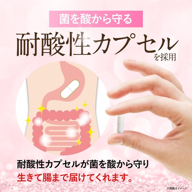 【生きた乳酸菌】10兆個 22種類 BIOLAC(30日分/30カプセル) ビフィズス菌 有胞子性 酪酸菌 フェカリス菌 イヌリン オリゴ糖 プロバイオティクス