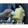 [Scratch Compound] Eliminates Car Wash Scratches, Wipes Scratches, Dullness, Extra
