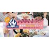 kerodekkusukuri-mu Tube Type G Commercial Skin Protection Cream