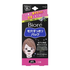 [花王] biore Pores Neat Pack Nose Black Type with X Set of