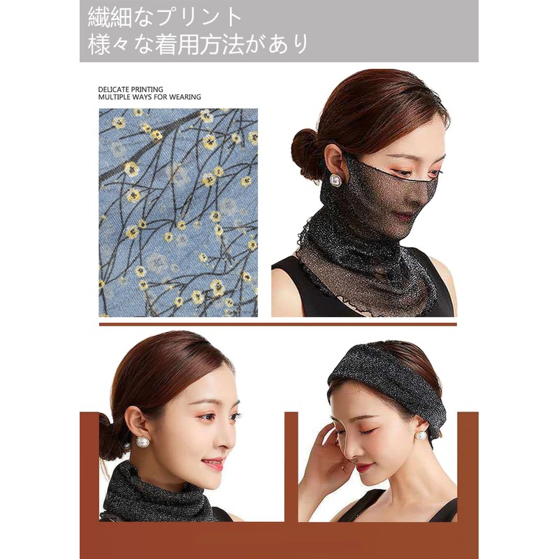 Trifong Face Cover Women Summer UV Protection Not Stuffy Ear-Hook