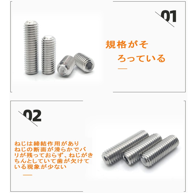 Hex Socket Set Screws, 304 Stainless Steel, M3-M8 Inner Hex,