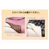 Argyle Black Pikapoka Throw That Can Wrap Around Your Waist