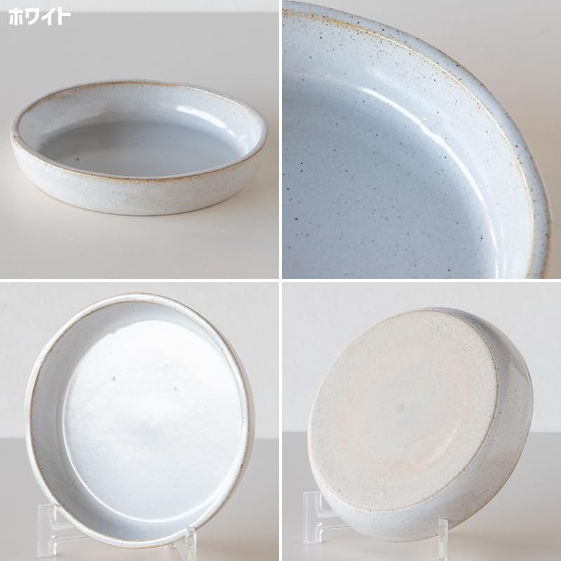 TAMAKI Combine Plate S, White, Diameter 14 x Height 2