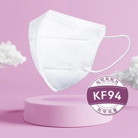 Lina Living Air KF94 mask bird beak type medium size easy breathing mask 25 sheets / 에어 KF94마스크새부리형 중형 숨쉬기편한마스크 25매