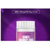 Charm goods Bilberry iVision 100 500mg 60 tablets (2) /