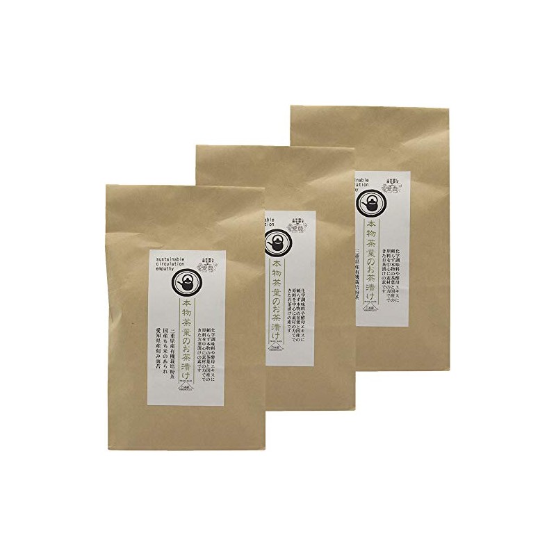 Aino Real Tea Leaf Ochazuke (0.2 oz (5.3 g) x