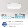 【Waterproof and Rainproof IP65】Ceiling Light 8 Tatami LED Small LED